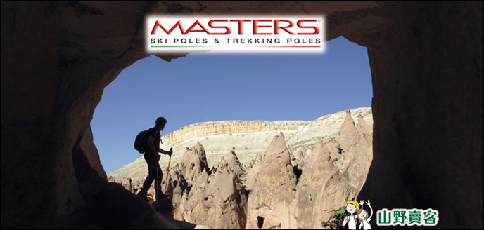 Masters / 登山杖 三節登山杖 鋁合金登山杖 MA01S2011